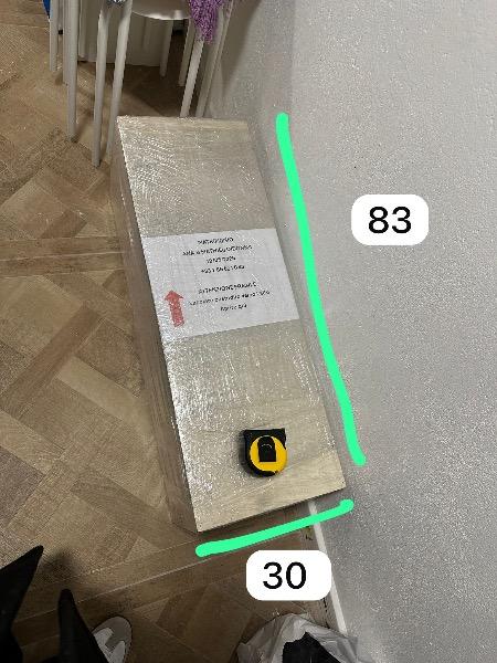 Altro 75013 Parigi - 70033 Corato BA